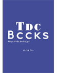 TDC BCCCKS _ the 20th Anniversary Exhibition